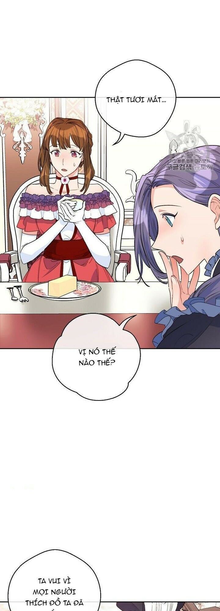 50 Công Thức Pha Trà Của Nữ Công Tước Chapter 81 - 27