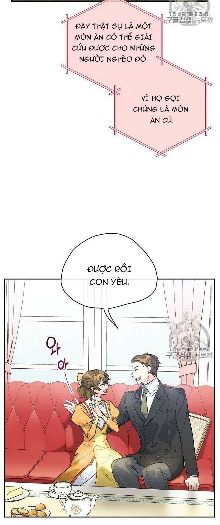 50 Công Thức Pha Trà Của Nữ Công Tước Chapter 81 - 50