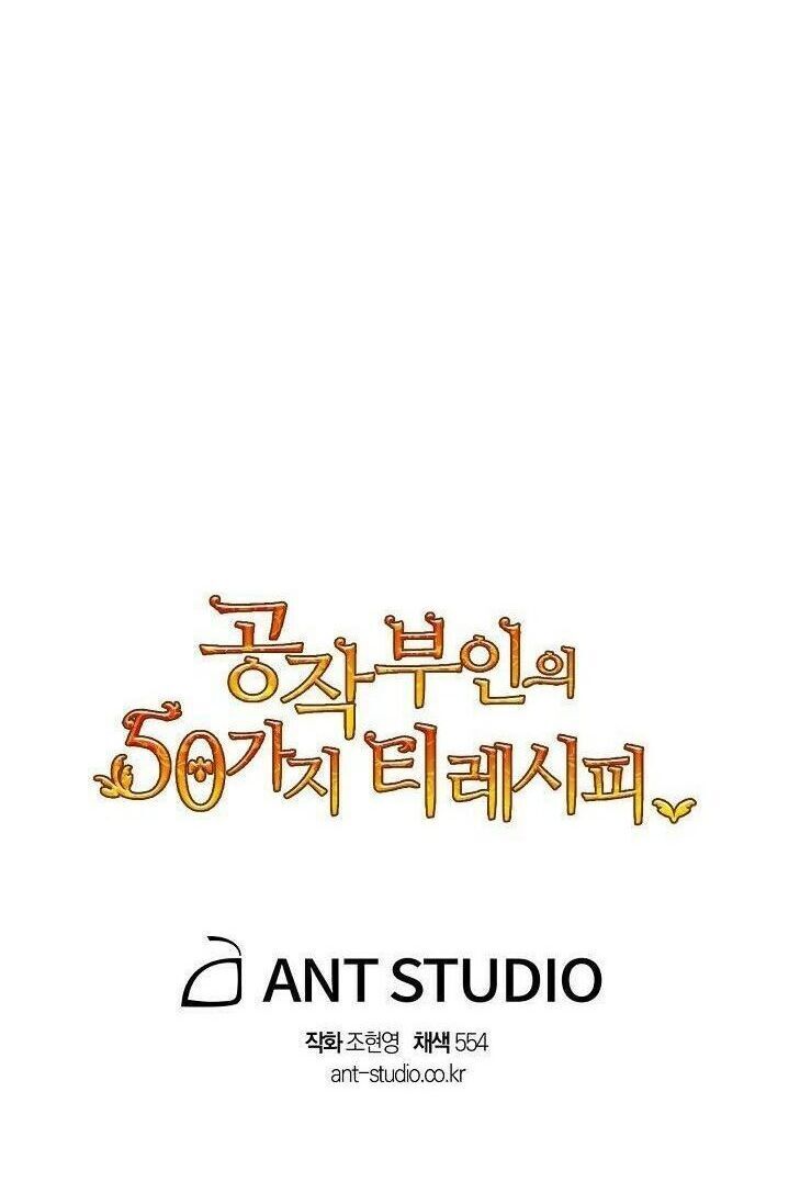 50 Công Thức Pha Trà Của Nữ Công Tước Chapter 81 - 57