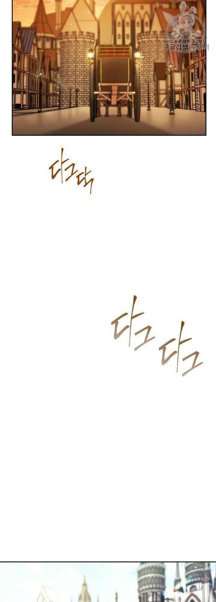 50 Công Thức Pha Trà Của Nữ Công Tước Chapter 82 - 45