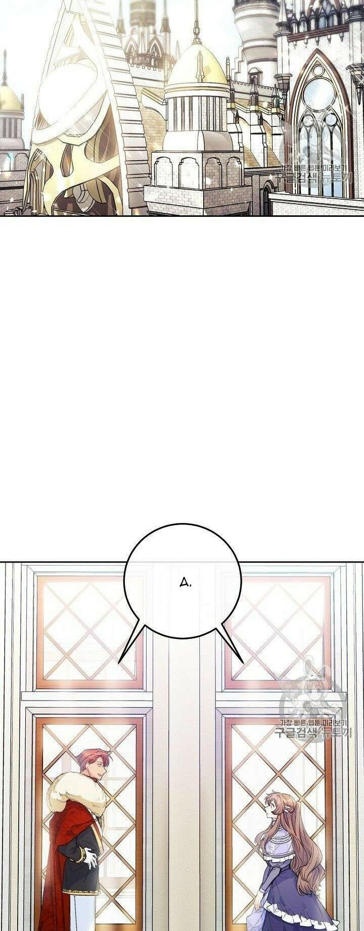 50 Công Thức Pha Trà Của Nữ Công Tước Chapter 82 - 46