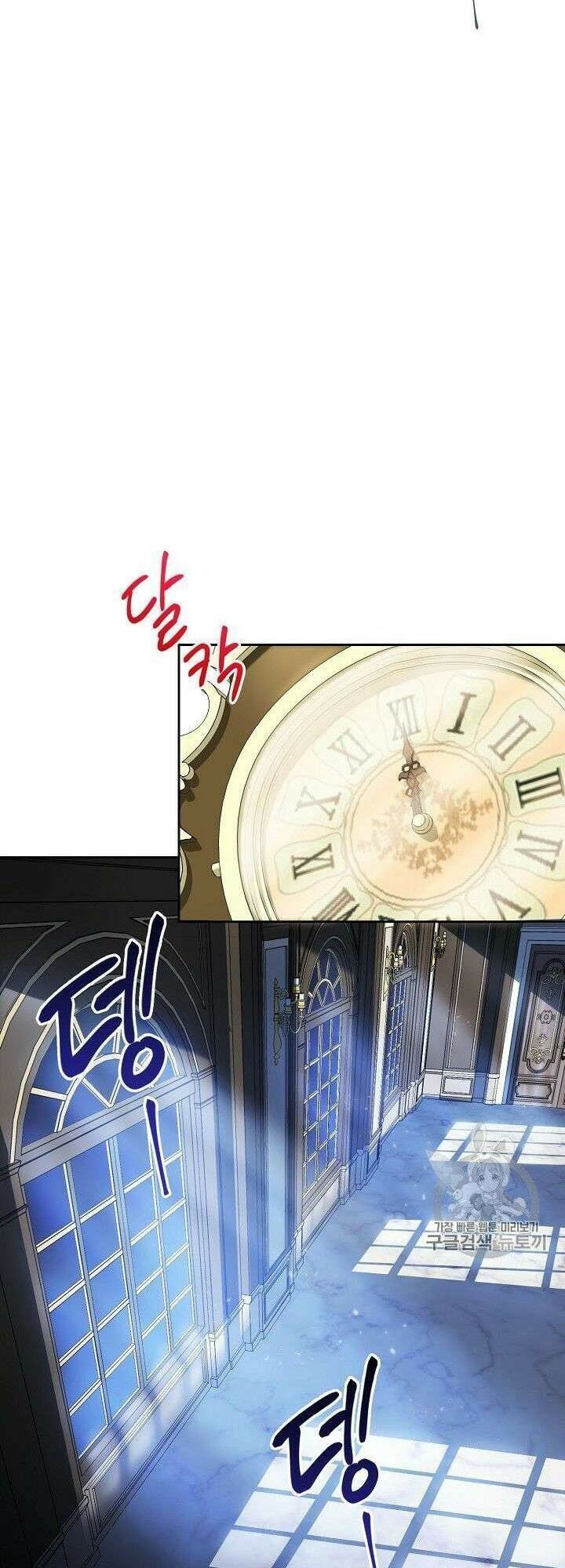 50 Công Thức Pha Trà Của Nữ Công Tước Chapter 83 - 41