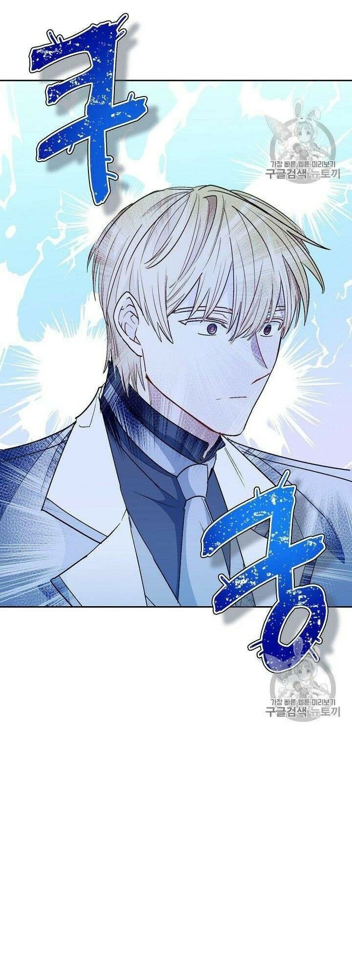 50 Công Thức Pha Trà Của Nữ Công Tước Chapter 83 - 48