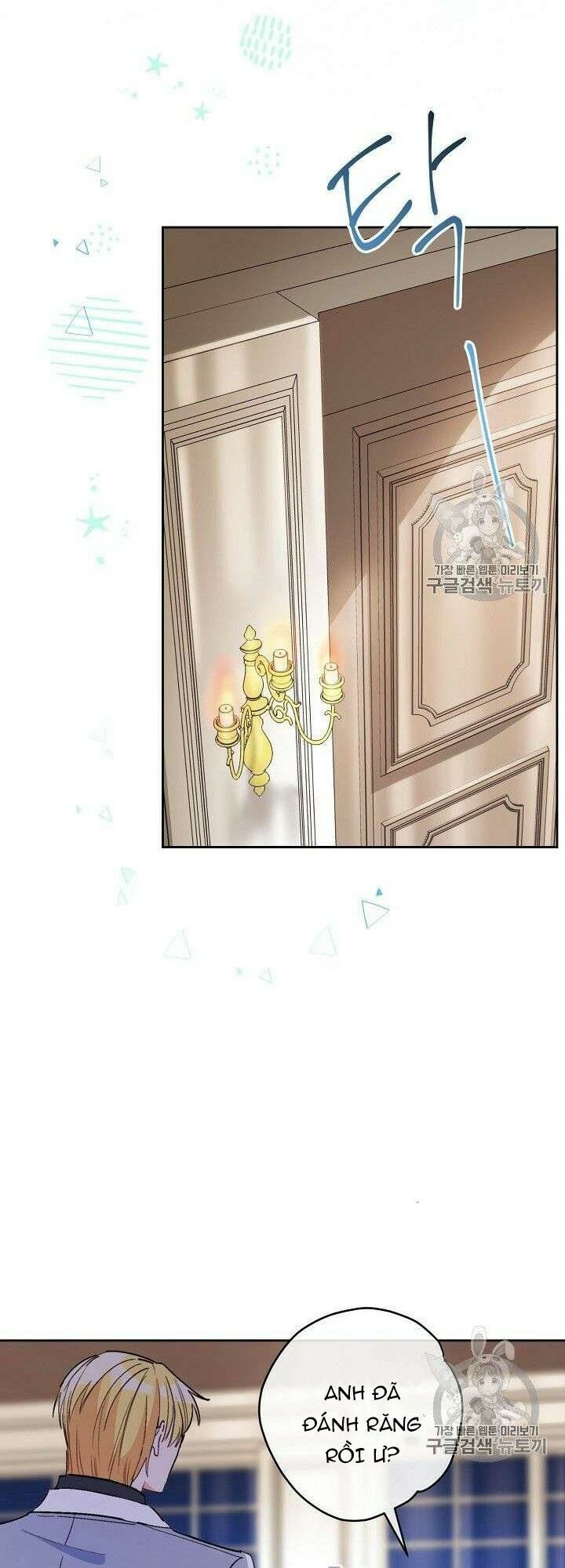 50 Công Thức Pha Trà Của Nữ Công Tước Chapter 83 - 50