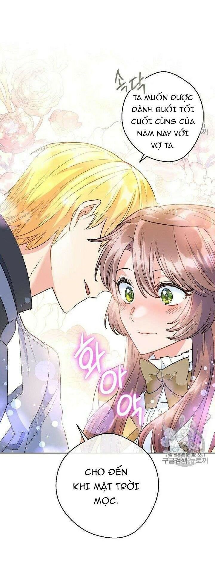 50 Công Thức Pha Trà Của Nữ Công Tước Chapter 83 - 55