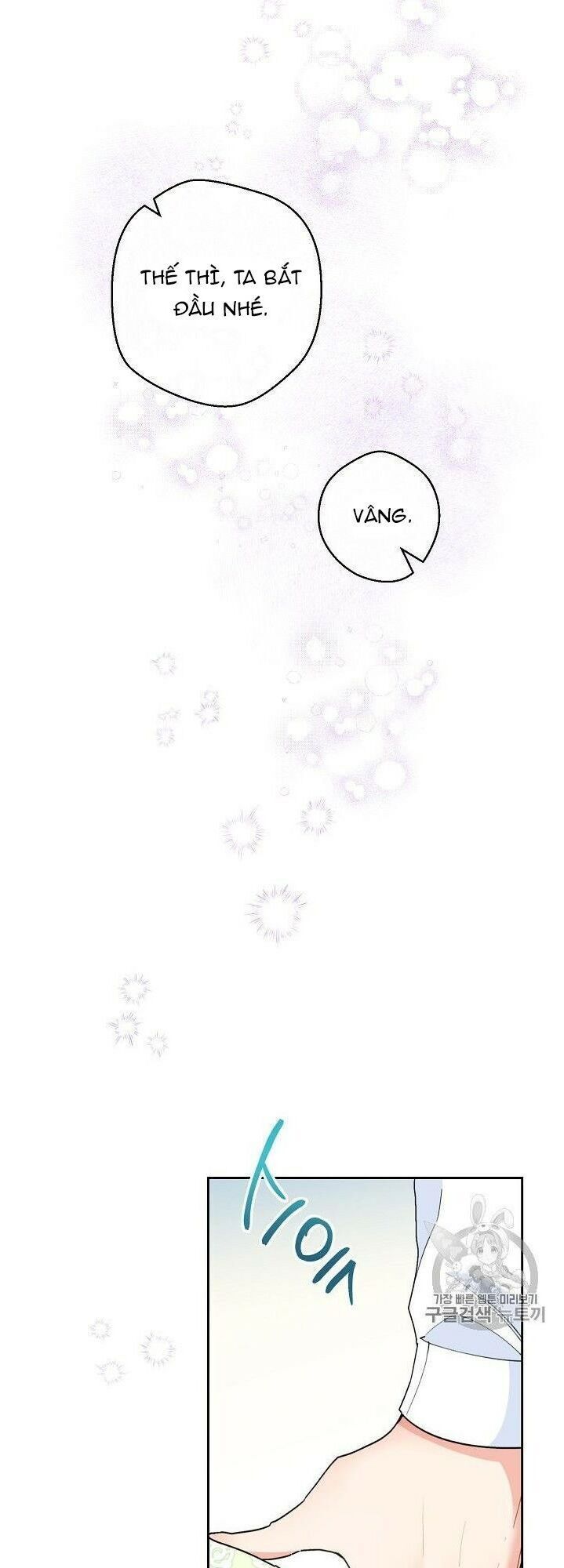 50 Công Thức Pha Trà Của Nữ Công Tước Chapter 84 - 28