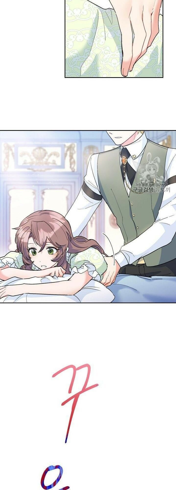 50 Công Thức Pha Trà Của Nữ Công Tước Chapter 84 - 29