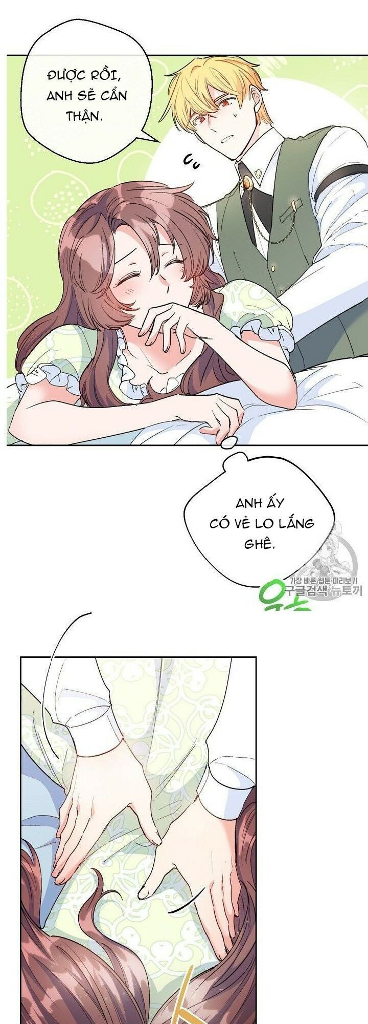 50 Công Thức Pha Trà Của Nữ Công Tước Chapter 84 - 32