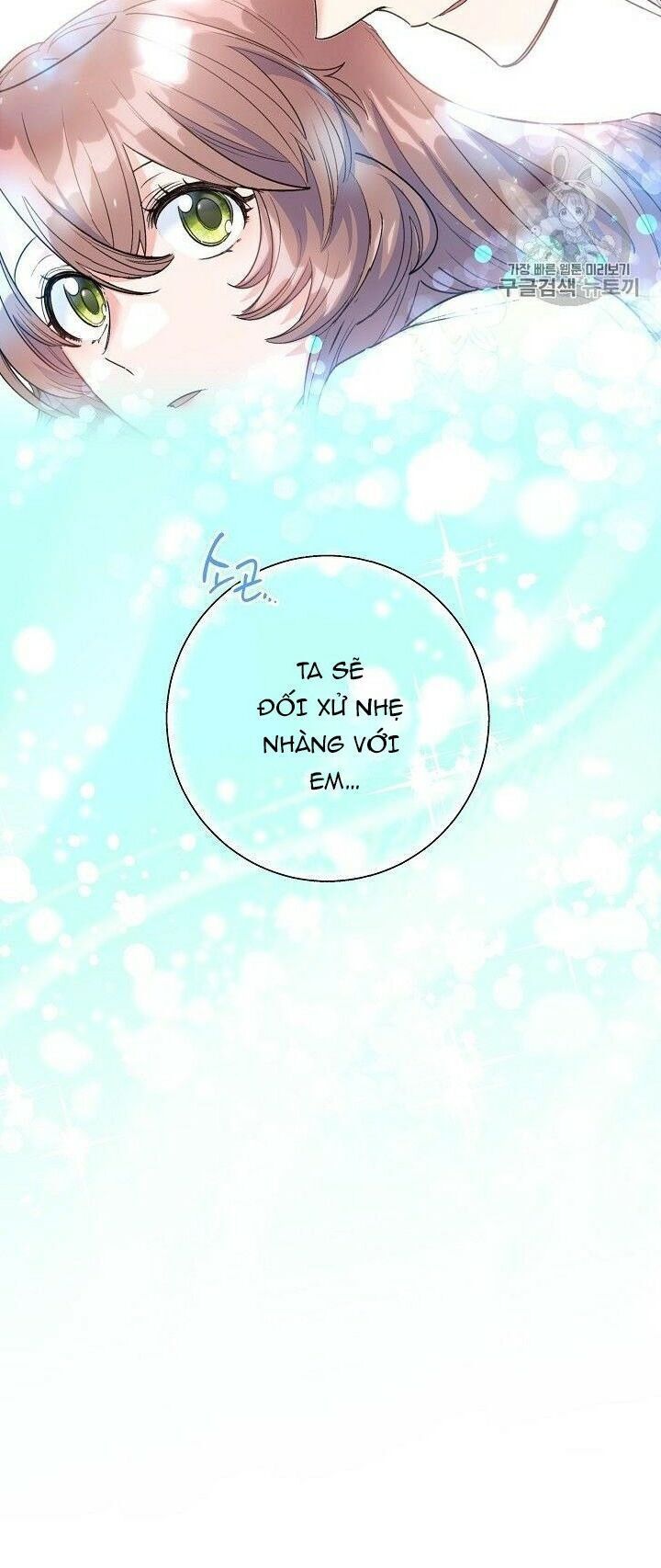 50 Công Thức Pha Trà Của Nữ Công Tước Chapter 84 - 34