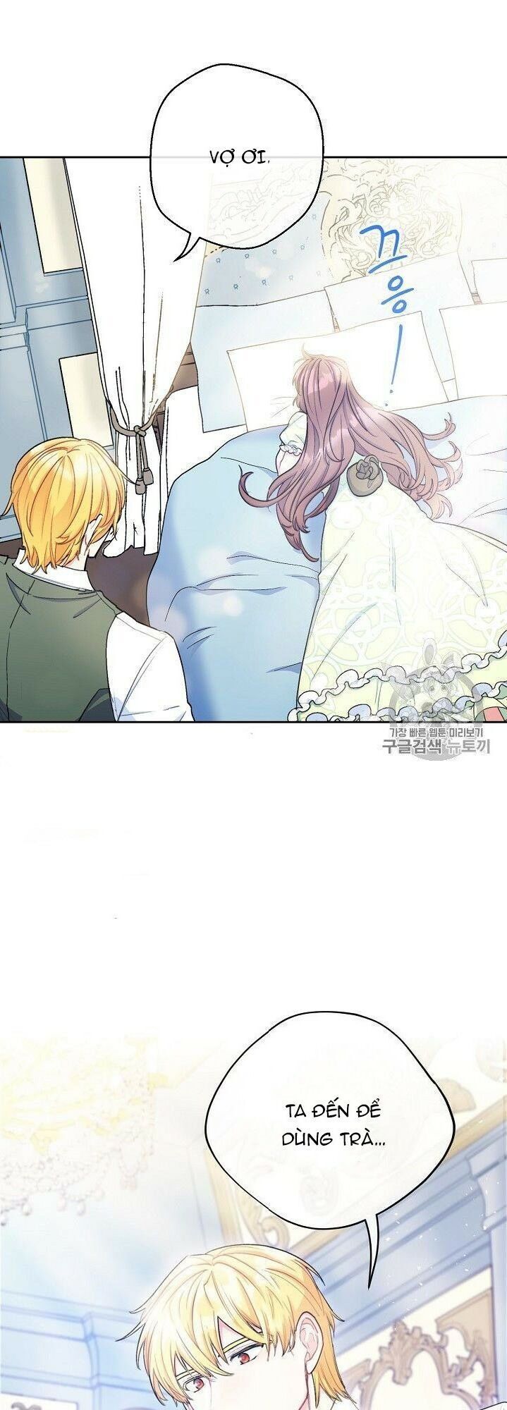 50 Công Thức Pha Trà Của Nữ Công Tước Chapter 84 - 5