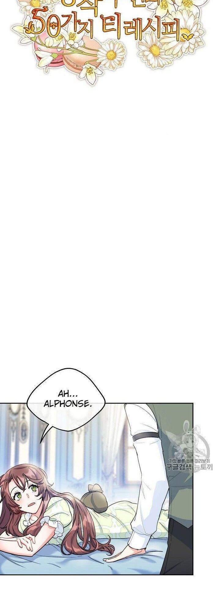 50 Công Thức Pha Trà Của Nữ Công Tước Chapter 84 - 7