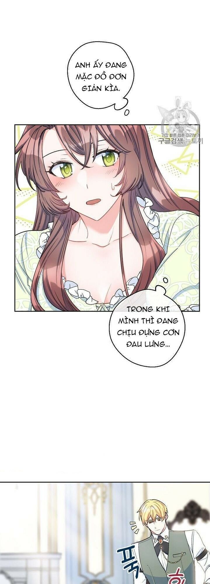 50 Công Thức Pha Trà Của Nữ Công Tước Chapter 84 - 8