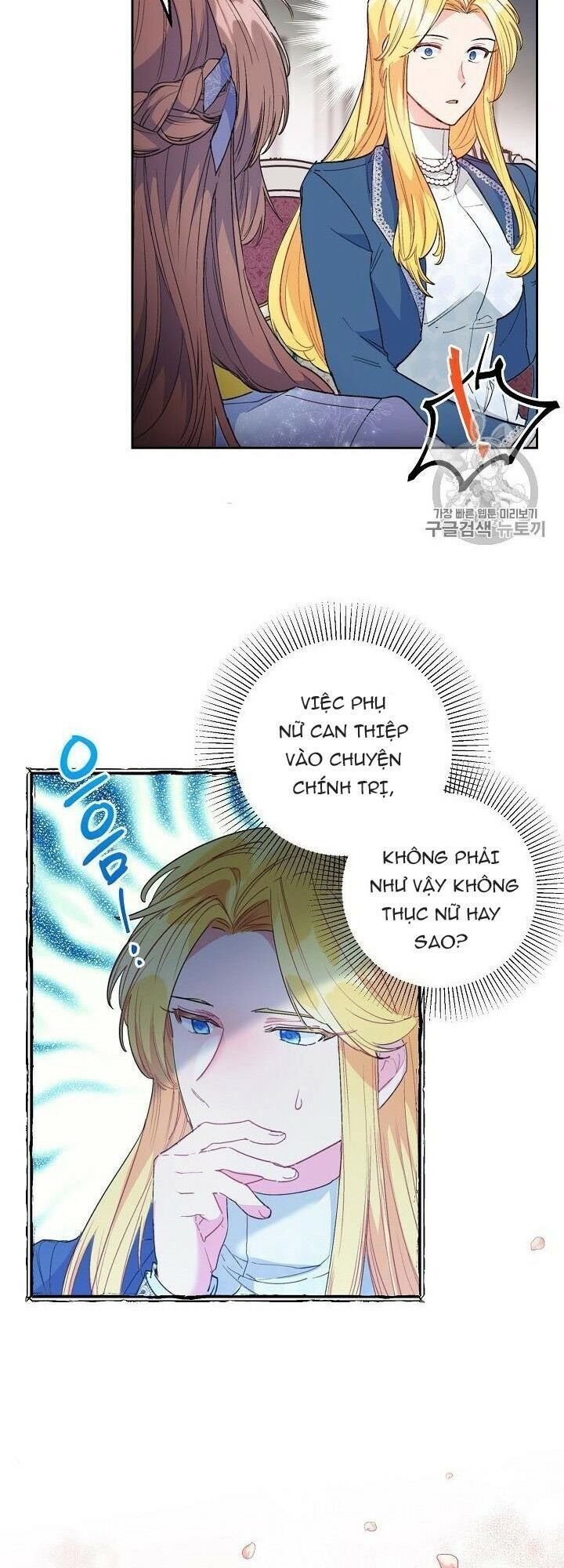 50 Công Thức Pha Trà Của Nữ Công Tước Chapter 87 - 21