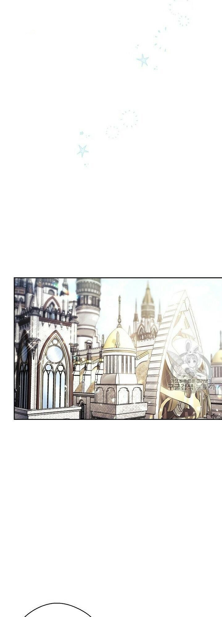 50 Công Thức Pha Trà Của Nữ Công Tước Chapter 87 - 26