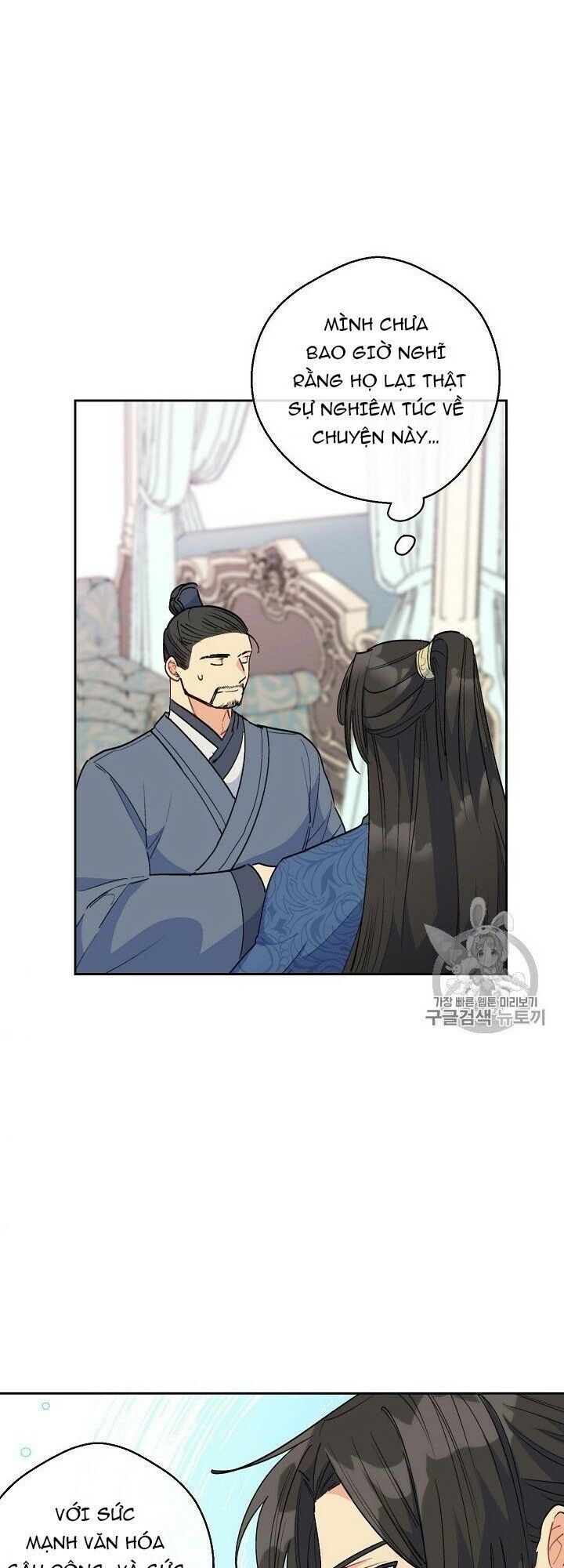 50 Công Thức Pha Trà Của Nữ Công Tước Chapter 87 - 35