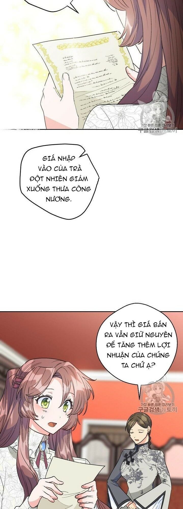 50 Công Thức Pha Trà Của Nữ Công Tước Chapter 87 - 43