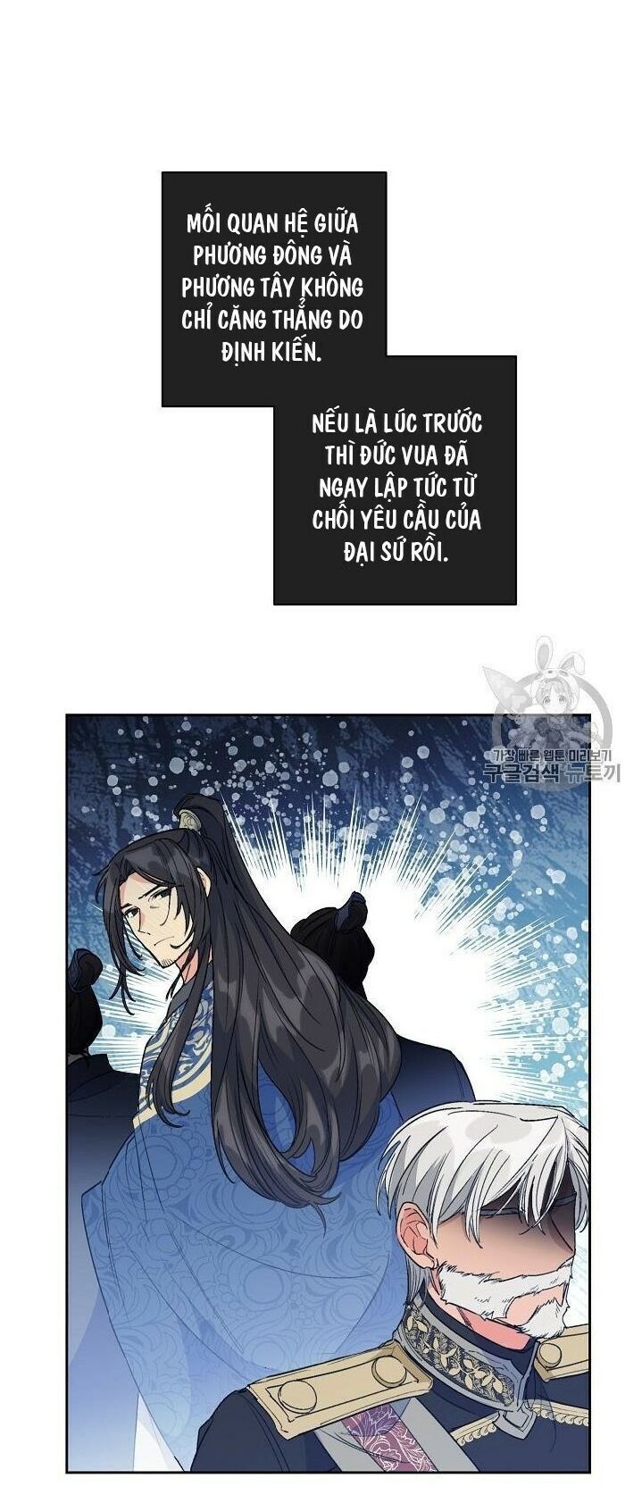 50 Công Thức Pha Trà Của Nữ Công Tước Chapter 87 - 8