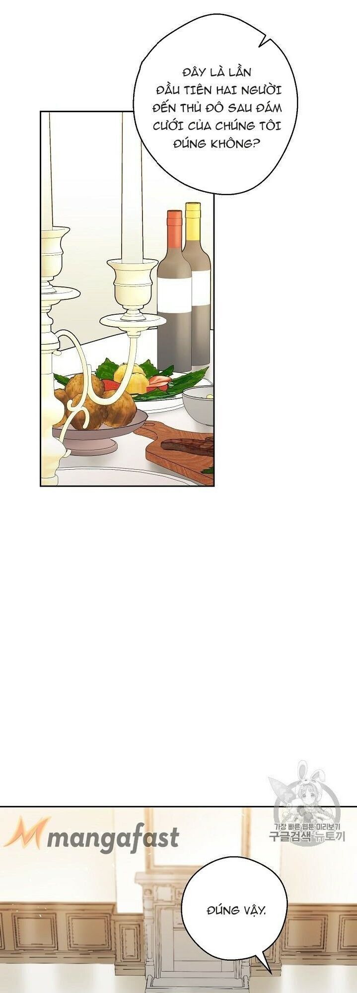 50 Công Thức Pha Trà Của Nữ Công Tước Chapter 89 - 1