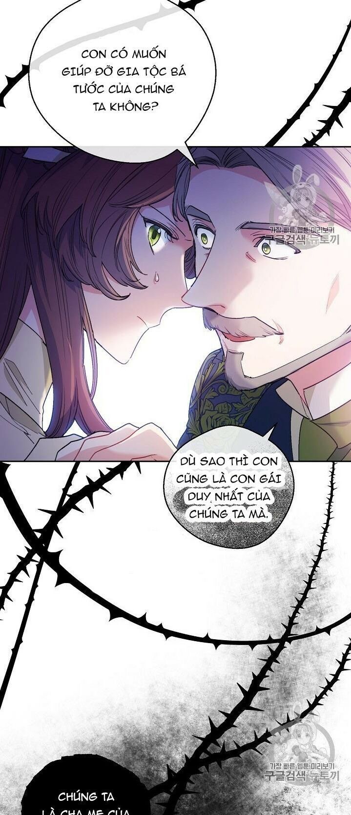 50 Công Thức Pha Trà Của Nữ Công Tước Chapter 89 - 55