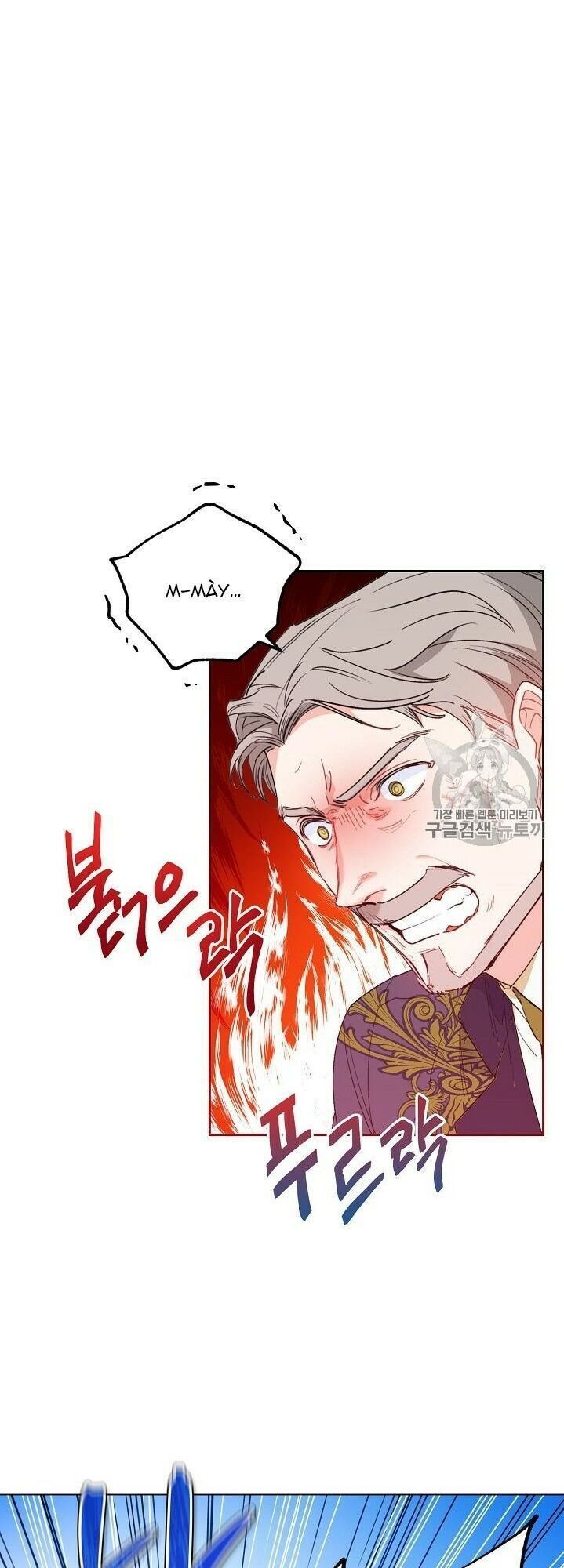 50 Công Thức Pha Trà Của Nữ Công Tước Chapter 89 - 61