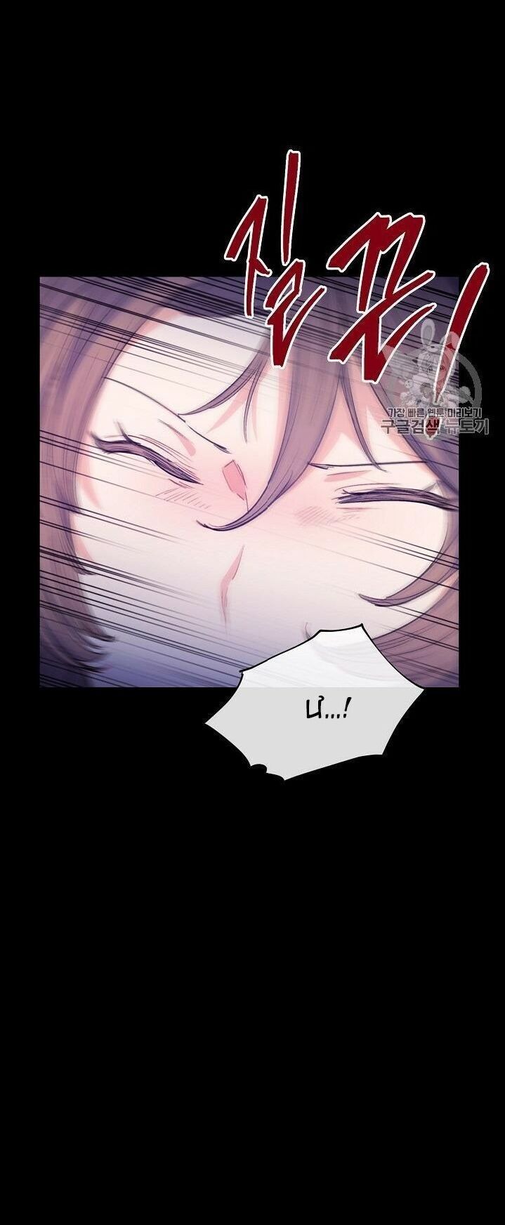 50 Công Thức Pha Trà Của Nữ Công Tước Chapter 89 - 63