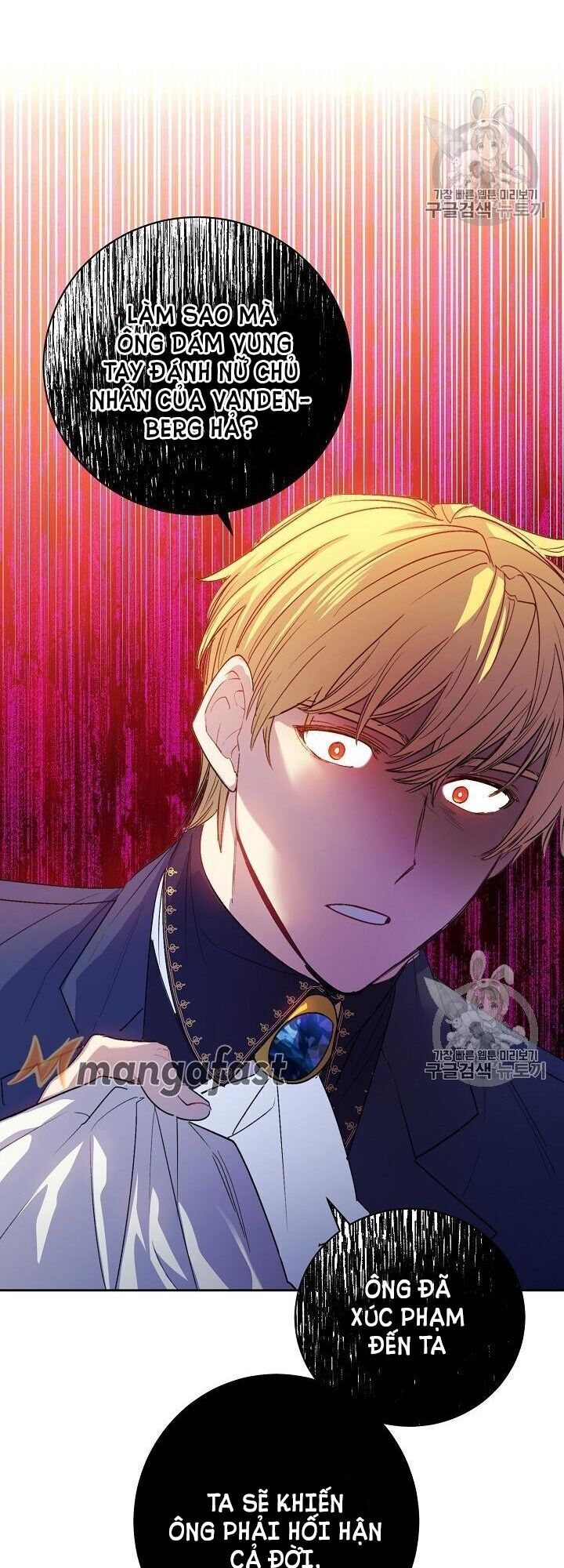 50 Công Thức Pha Trà Của Nữ Công Tước Chapter 90 - 12