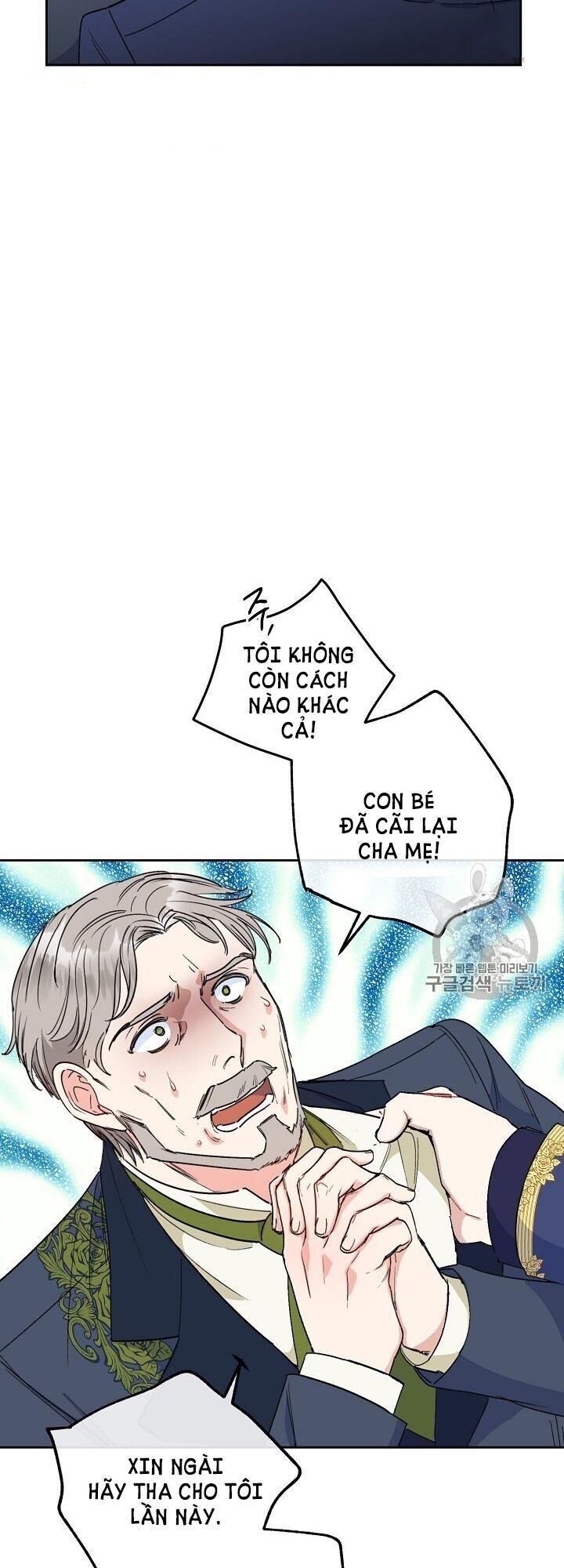 50 Công Thức Pha Trà Của Nữ Công Tước Chapter 90 - 16