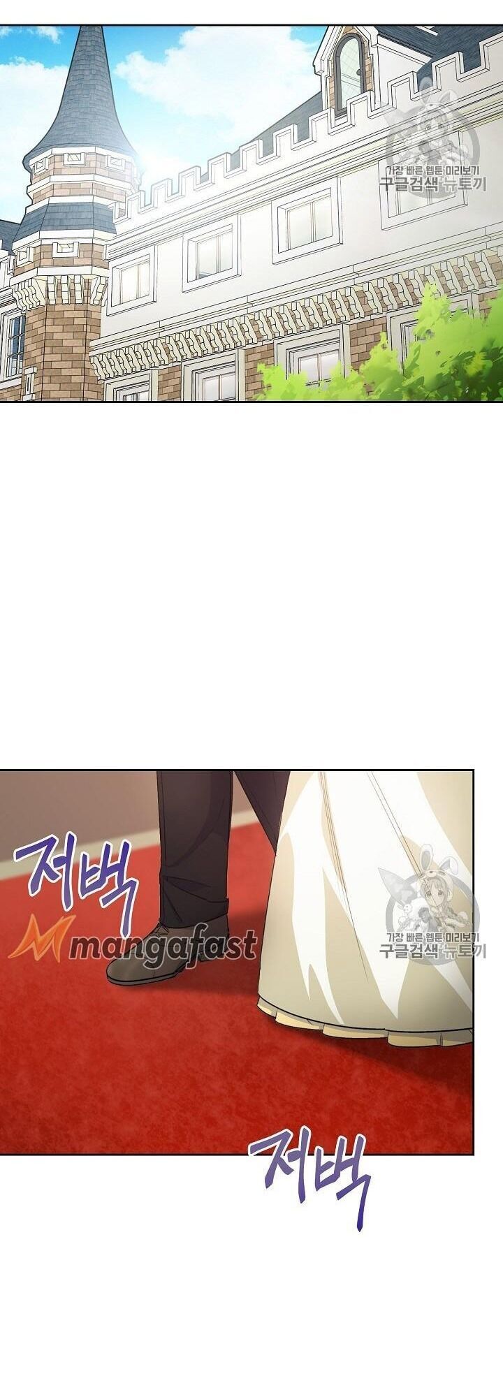 50 Công Thức Pha Trà Của Nữ Công Tước Chapter 90 - 27