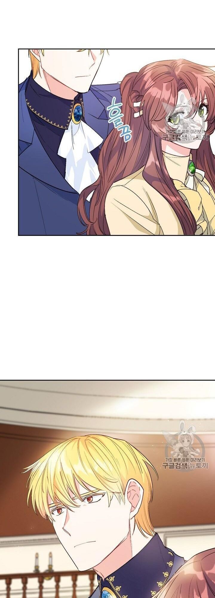 50 Công Thức Pha Trà Của Nữ Công Tước Chapter 90 - 28