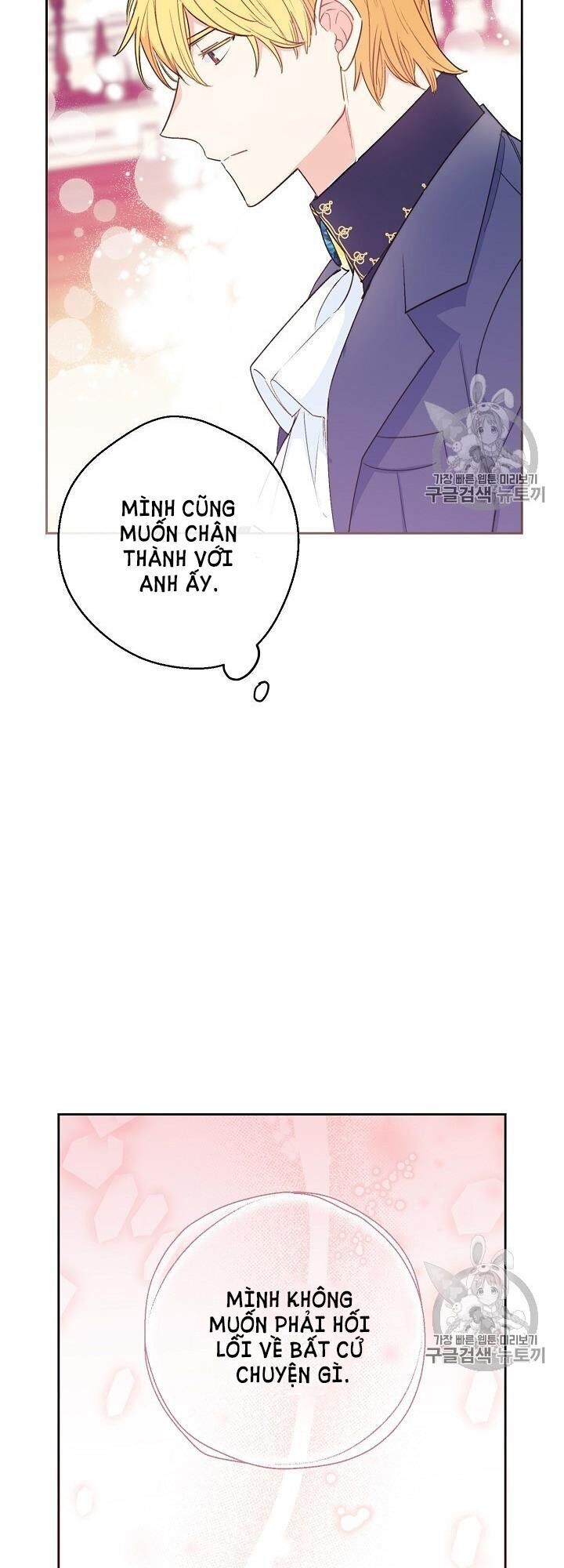 50 Công Thức Pha Trà Của Nữ Công Tước Chapter 90 - 36