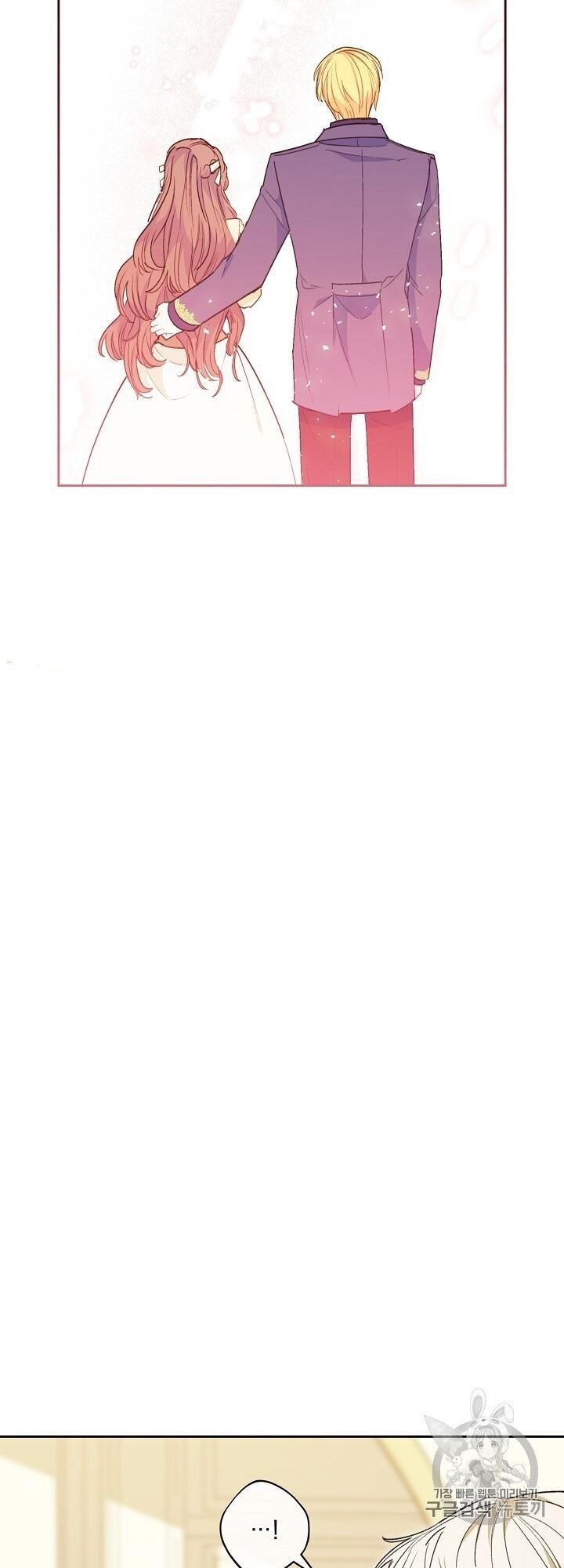 50 Công Thức Pha Trà Của Nữ Công Tước Chapter 90 - 37