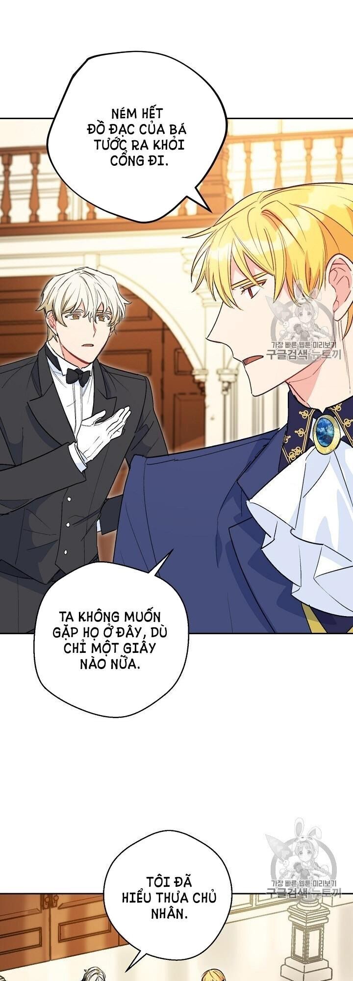 50 Công Thức Pha Trà Của Nữ Công Tước Chapter 90 - 40