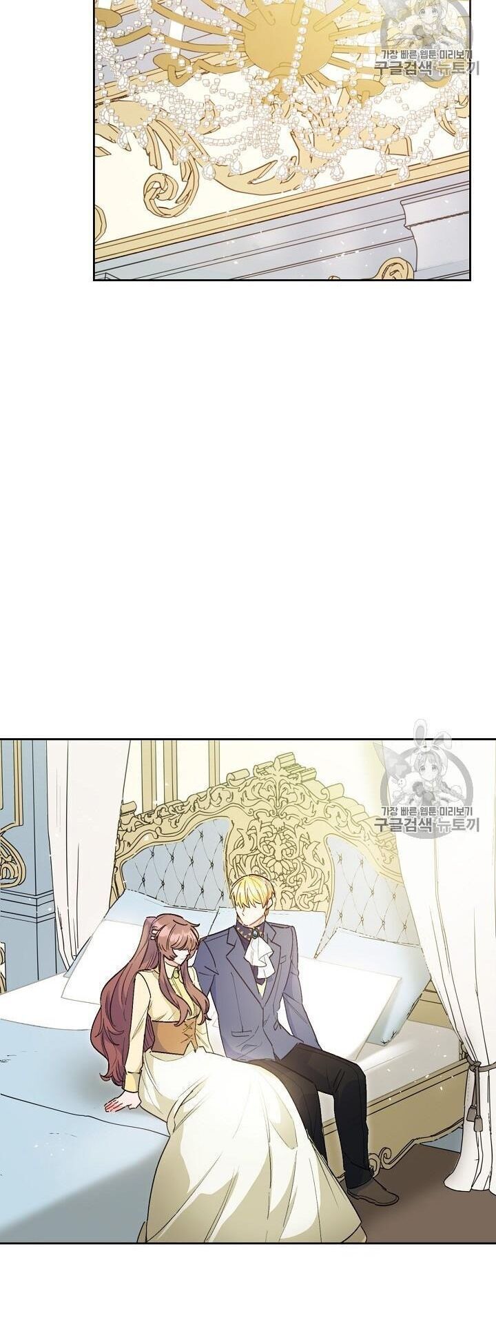 50 Công Thức Pha Trà Của Nữ Công Tước Chapter 90 - 42