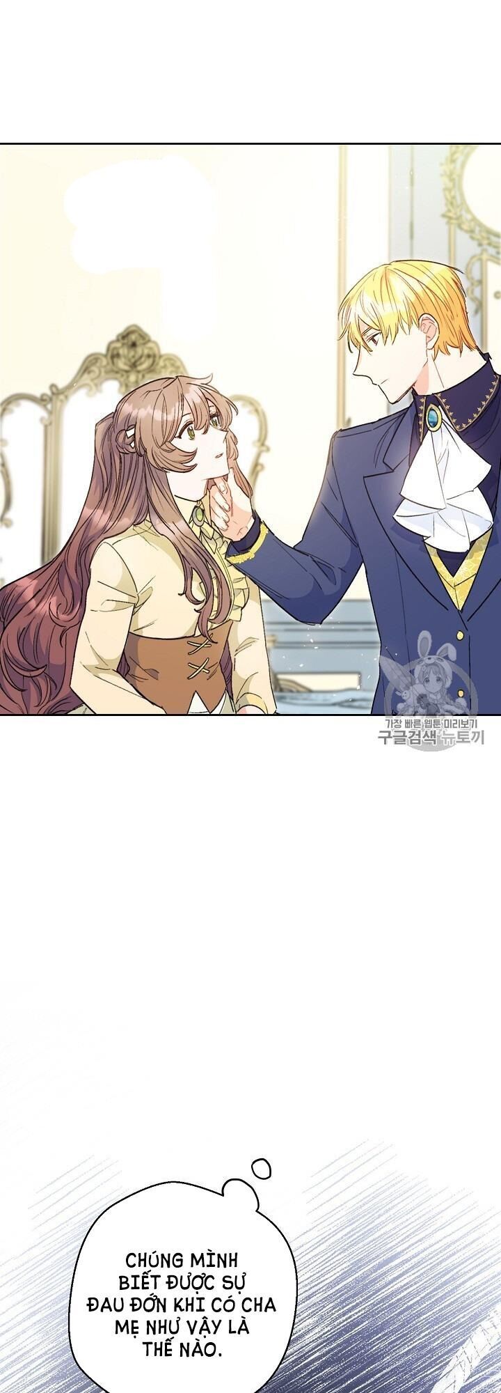 50 Công Thức Pha Trà Của Nữ Công Tước Chapter 90 - 43