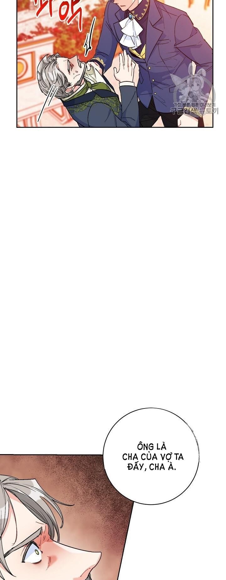 50 Công Thức Pha Trà Của Nữ Công Tước Chapter 90 - 6