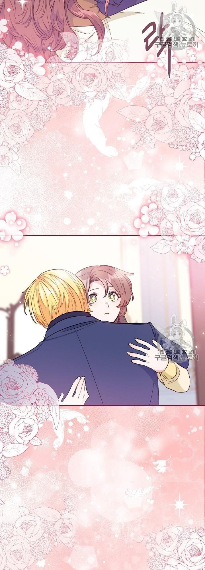 50 Công Thức Pha Trà Của Nữ Công Tước Chapter 90 - 51