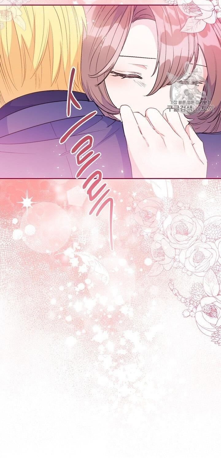 50 Công Thức Pha Trà Của Nữ Công Tước Chapter 90 - 52