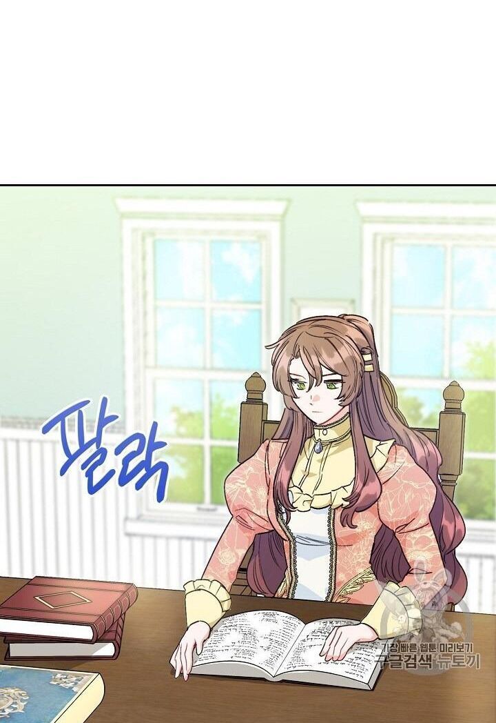 50 Công Thức Pha Trà Của Nữ Công Tước Chapter 90 - 59