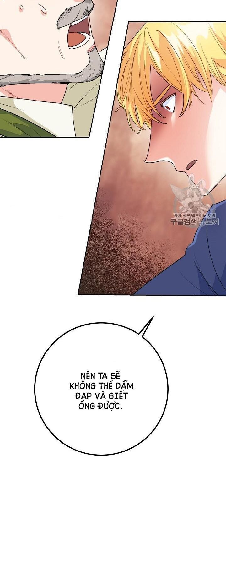 50 Công Thức Pha Trà Của Nữ Công Tước Chapter 90 - 7