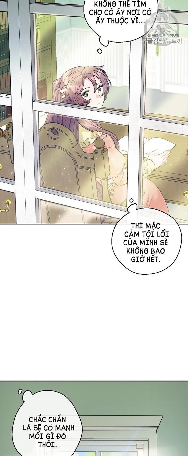 50 Công Thức Pha Trà Của Nữ Công Tước Chapter 90 - 62