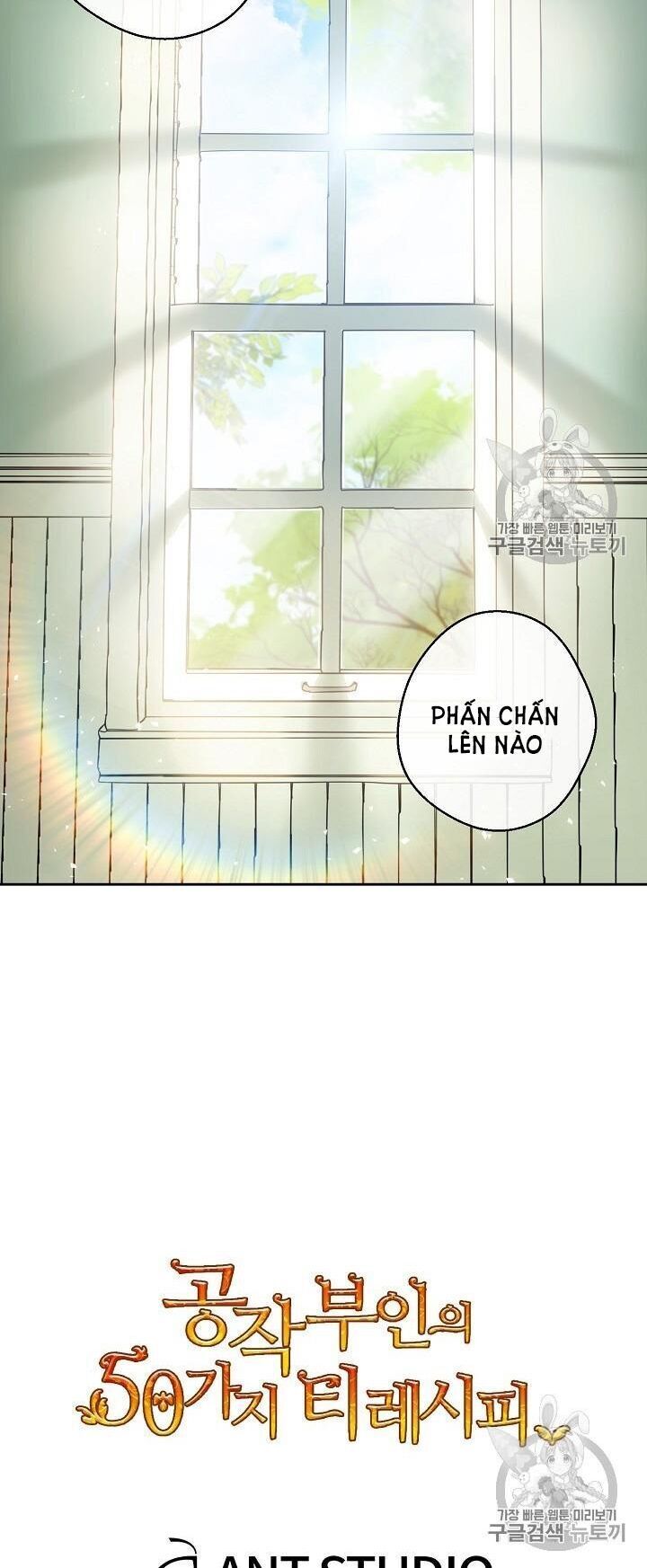 50 Công Thức Pha Trà Của Nữ Công Tước Chapter 90 - 63