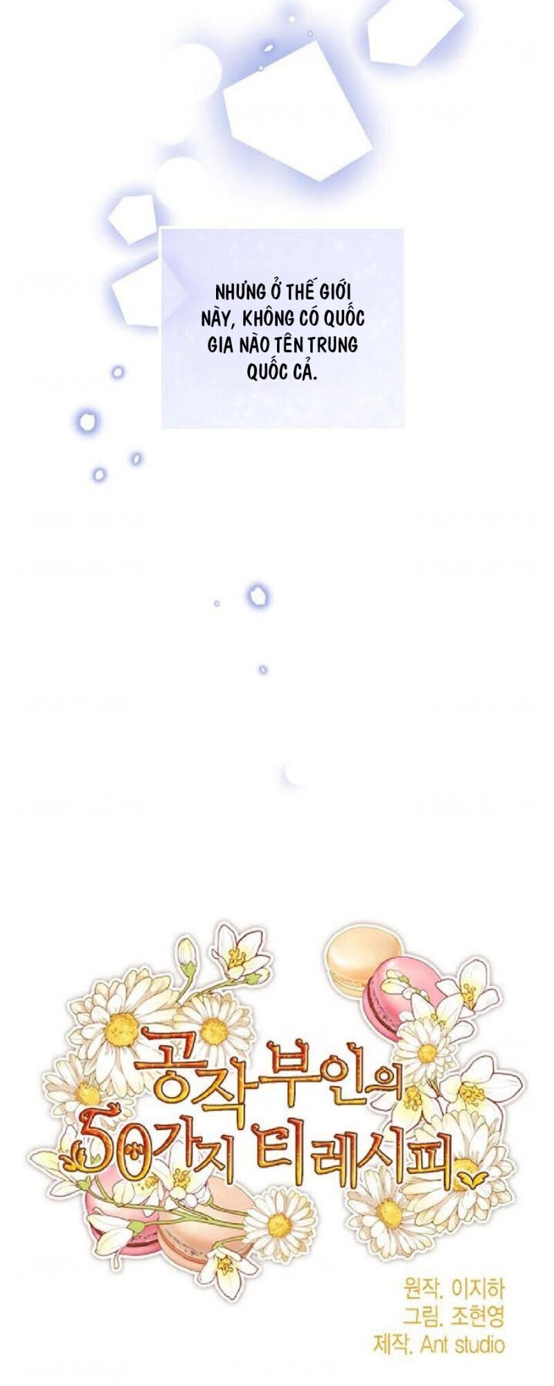 50 Công Thức Pha Trà Của Nữ Công Tước Chapter 92 - 23