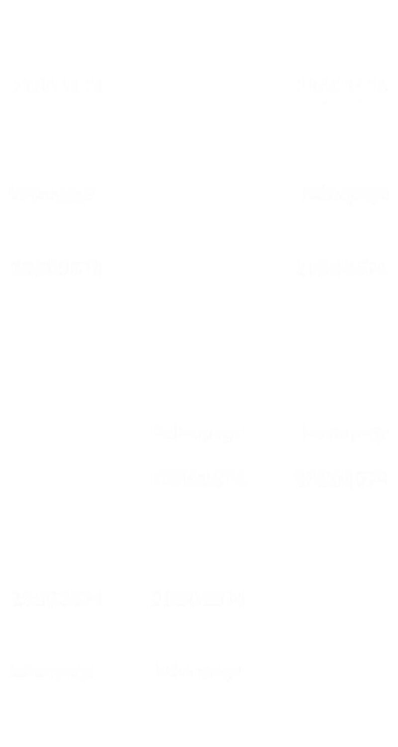 50 Công Thức Pha Trà Của Nữ Công Tước Chapter 92 - 24