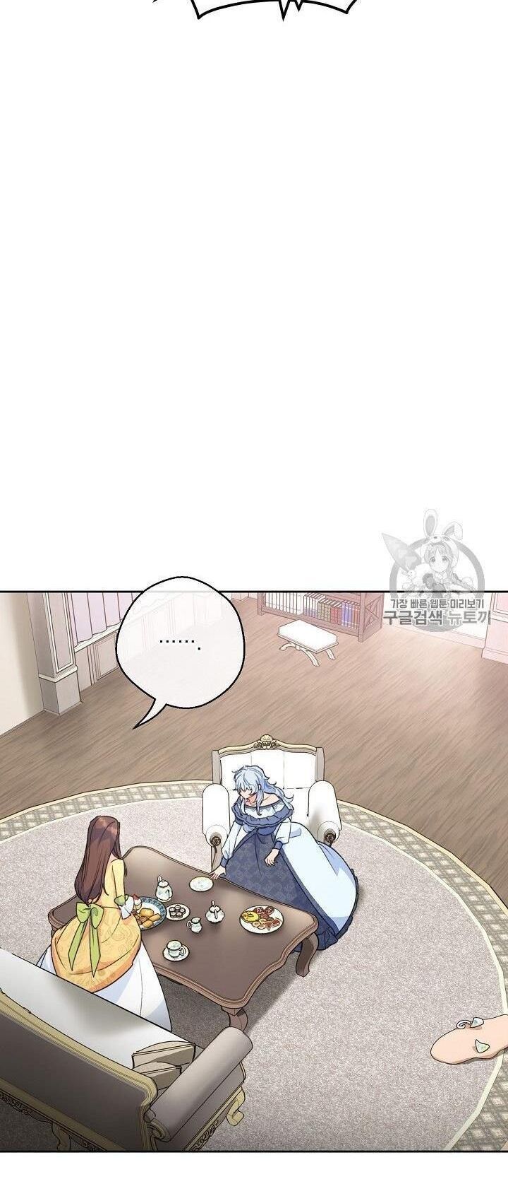 50 Công Thức Pha Trà Của Nữ Công Tước Chapter 94 - 16