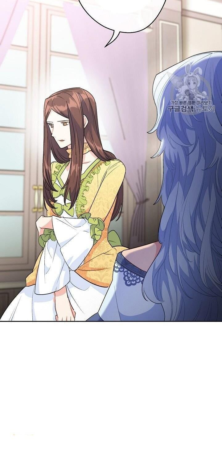 50 Công Thức Pha Trà Của Nữ Công Tước Chapter 94 - 19