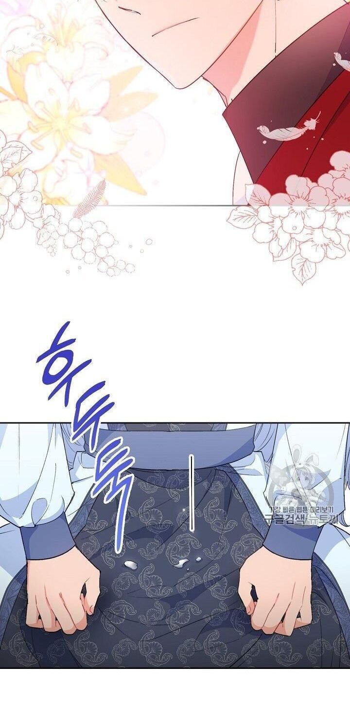 50 Công Thức Pha Trà Của Nữ Công Tước Chapter 94 - 24