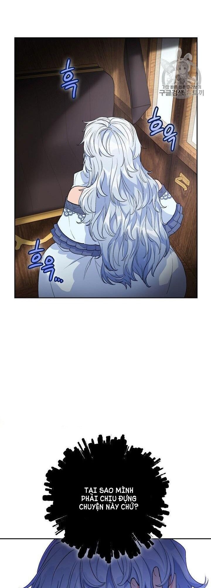 50 Công Thức Pha Trà Của Nữ Công Tước Chapter 94 - 25