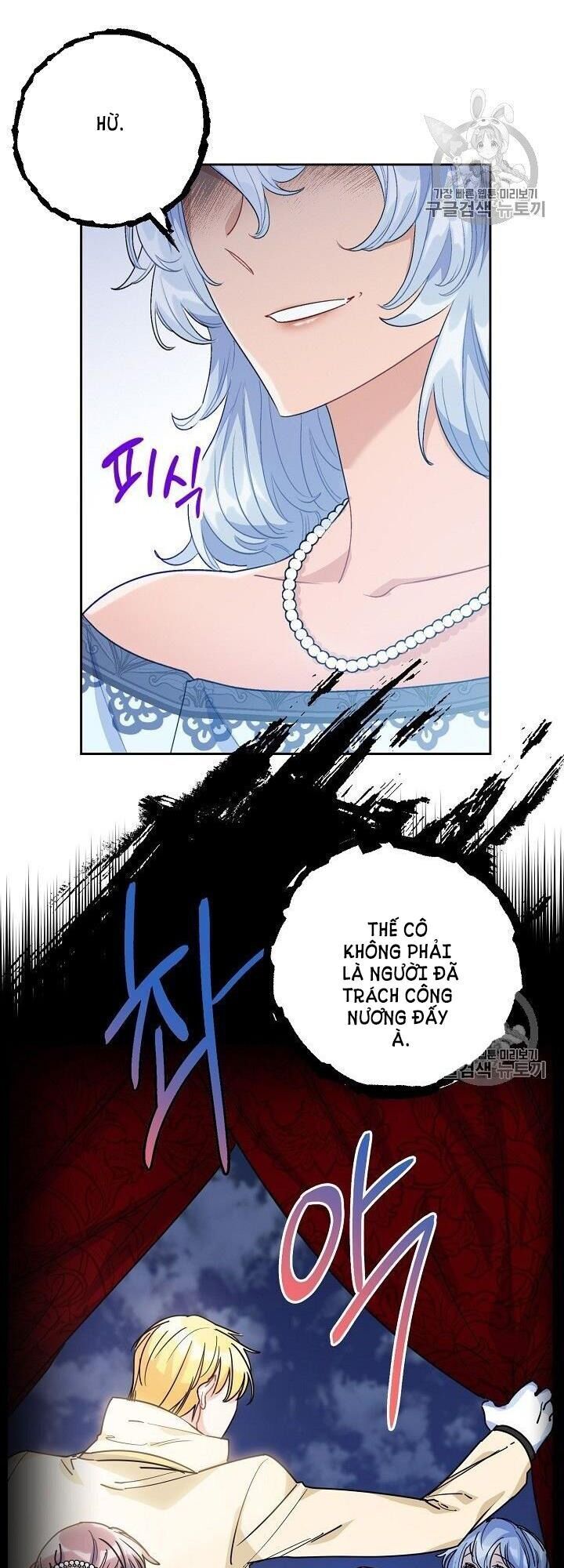 50 Công Thức Pha Trà Của Nữ Công Tước Chapter 94 - 5