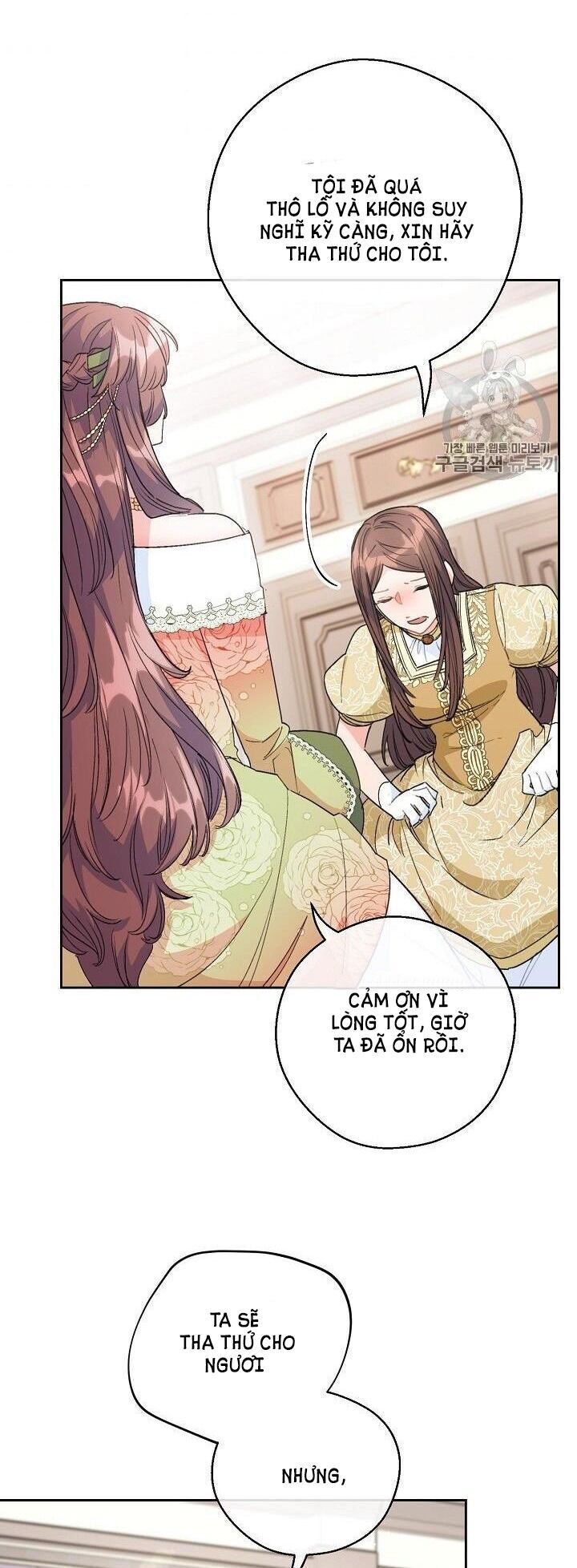 50 Công Thức Pha Trà Của Nữ Công Tước Chapter 94 - 46