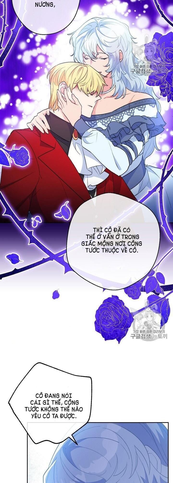 50 Công Thức Pha Trà Của Nữ Công Tước Chapter 94 - 10